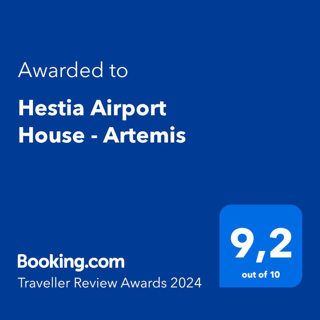 Hestia Airport House - Artemis Apartment Ngoại thất bức ảnh